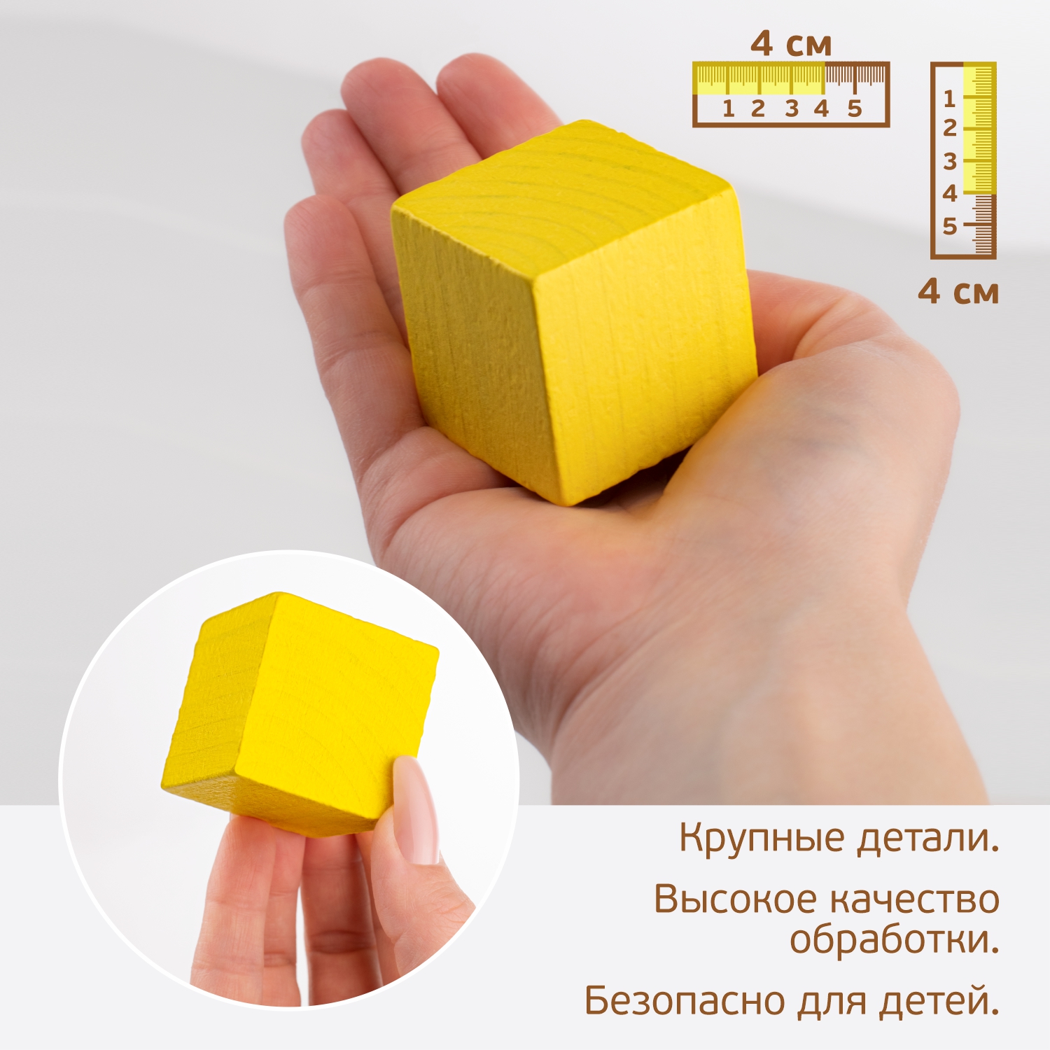 Игрушка Томик кубики Цветные - фото 8