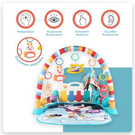 Коврик Emilly Toys