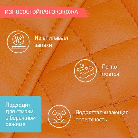 Чехол универсальный ROXY-KIDS на детский стульчик для кормления оранжевый