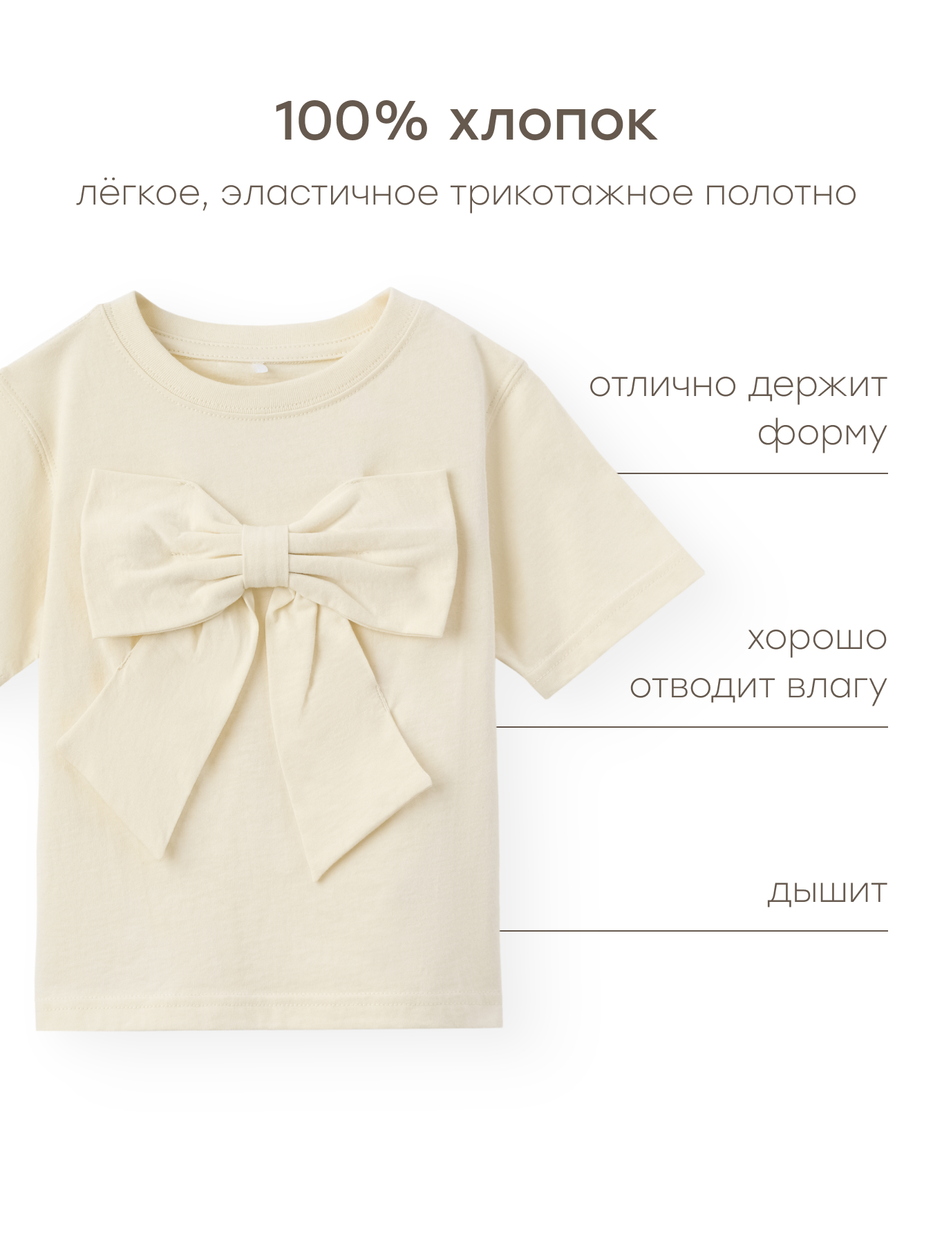 Футболка Happy Baby 88296-0_milky - фото 4