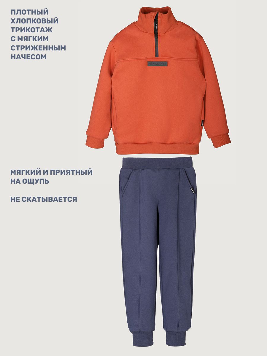 Костюм NIKASTYLE 7т20925 терракотовый/неви - фото 6