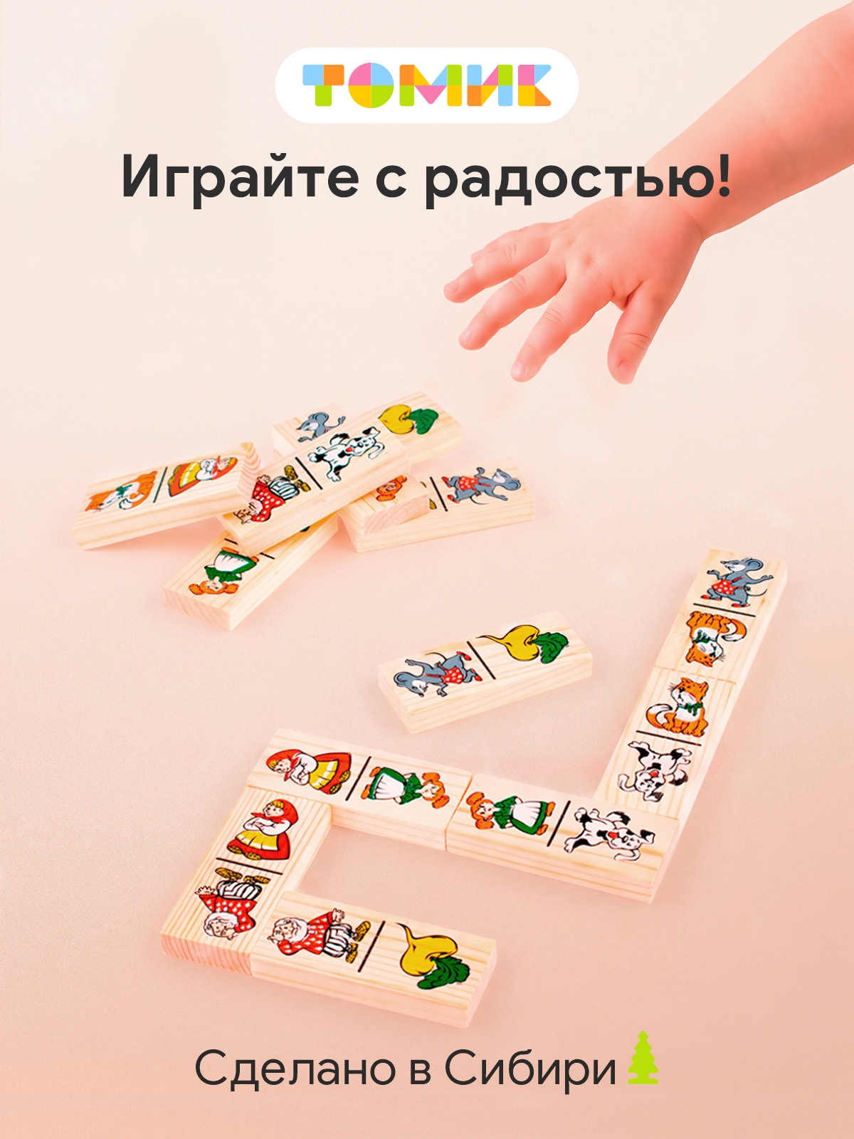 Настольная игра Томик Домино Репка детское - фото 9