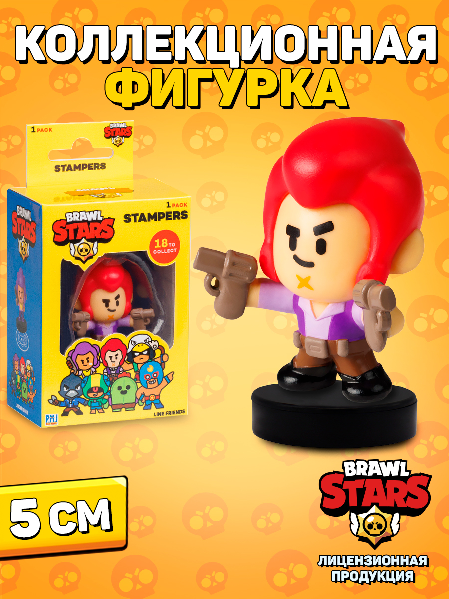 Фигурка PMI Brawl Stars - фото 1