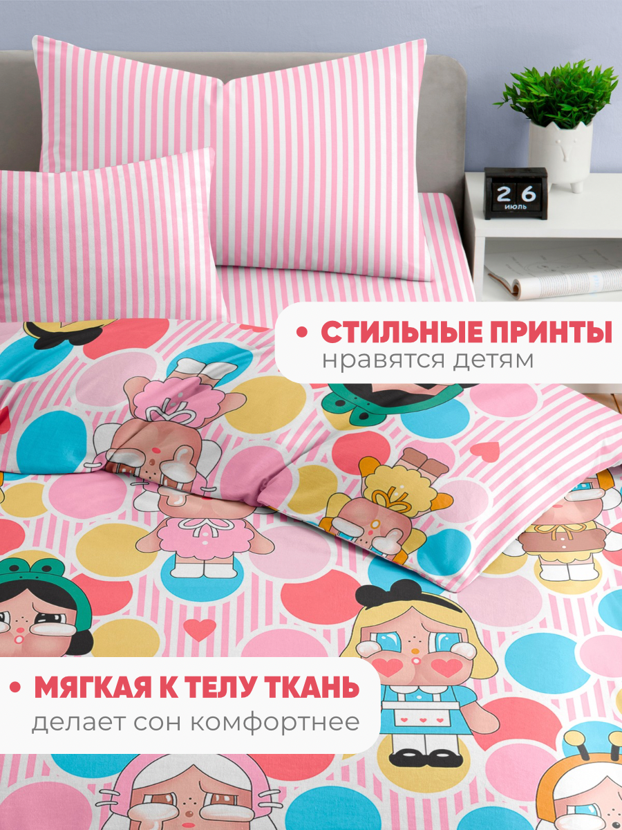 Комплект постельного белья Ночь Нежна полутораспальный 3 предм. - фото 5