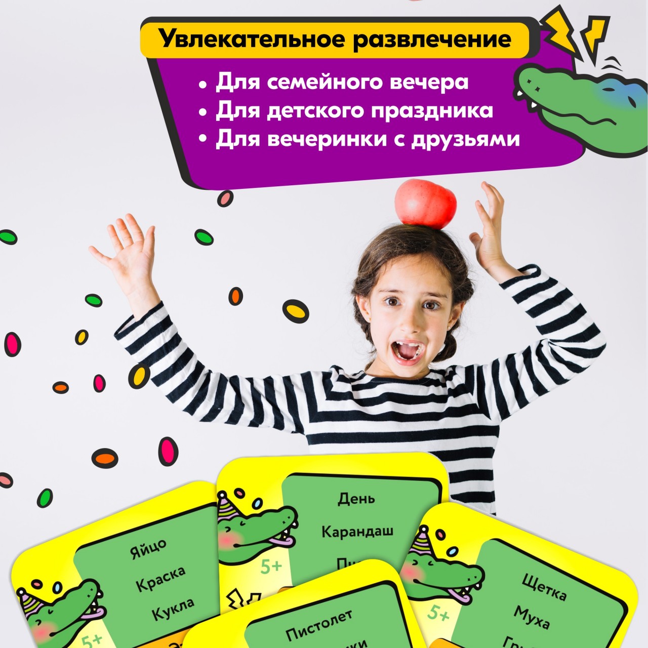 Настольная игра UPTOYS Крокодилиум - фото 12