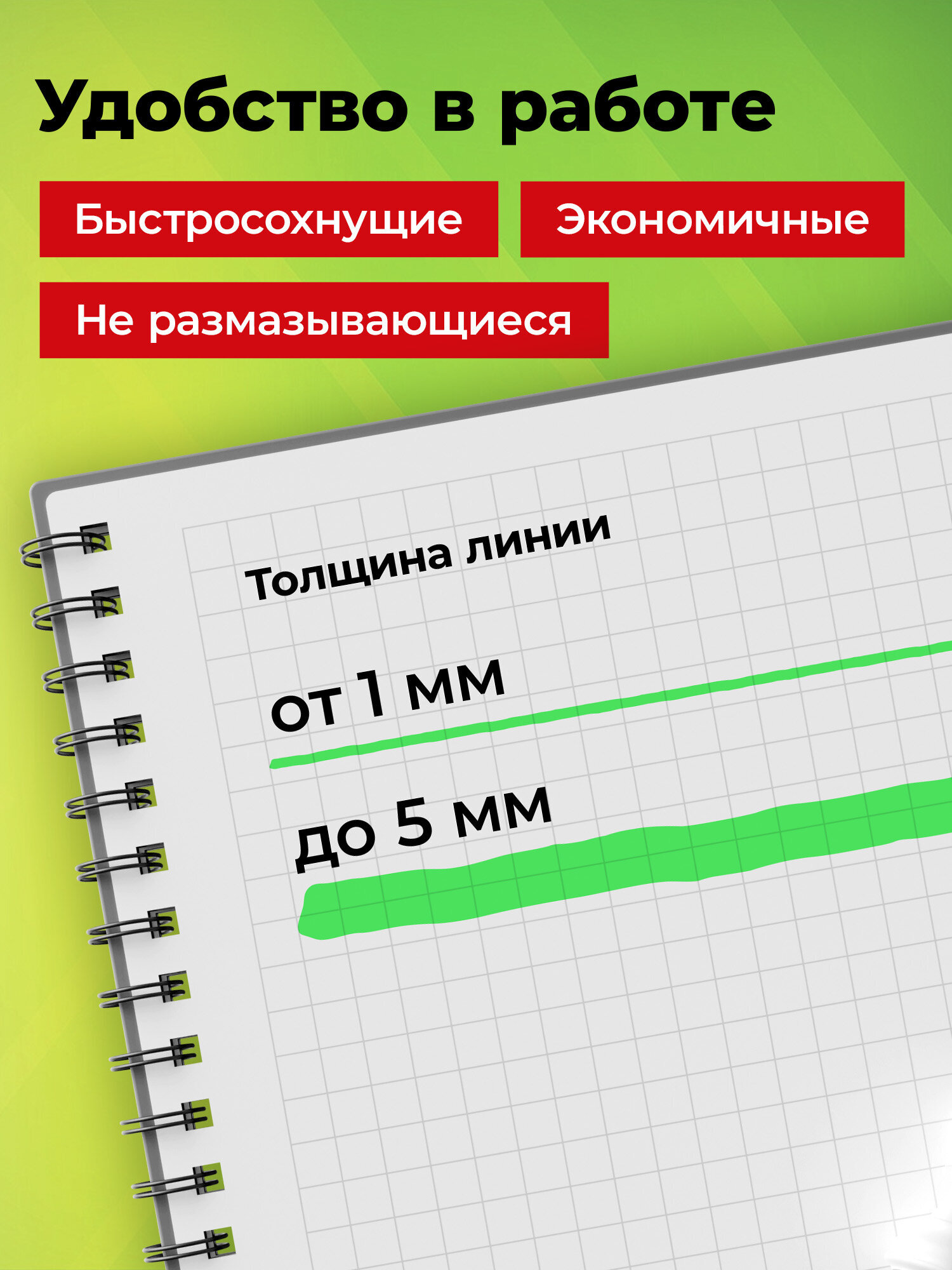 Текстовыделители Staff 4 шт. - фото 2