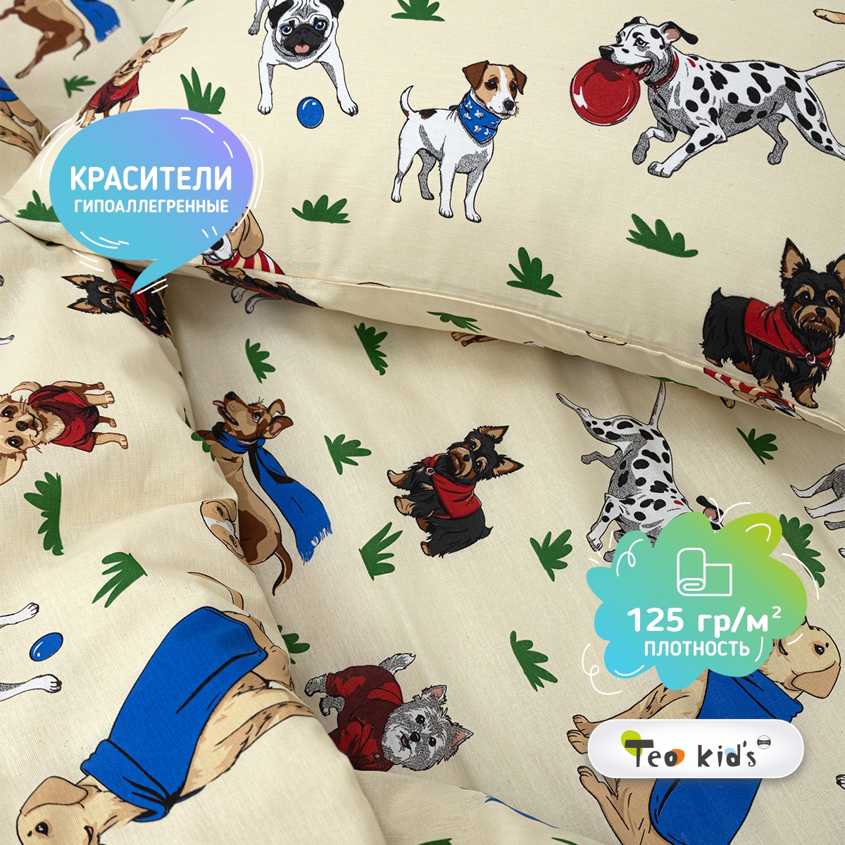 Комплект постельного белья TEO kids 1.5-спальный Dogs наволочка 50х70 - фото 3