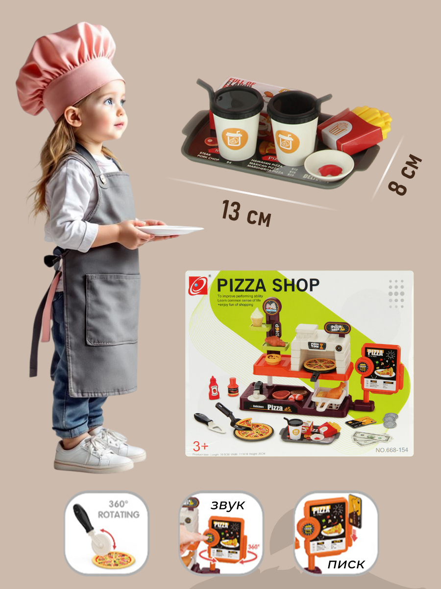 Игровой набор Veld Co Пиццерия 66 предм. - фото 5