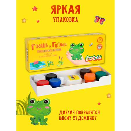 Краски гуашь Каляка-Маляка 8 цв.
