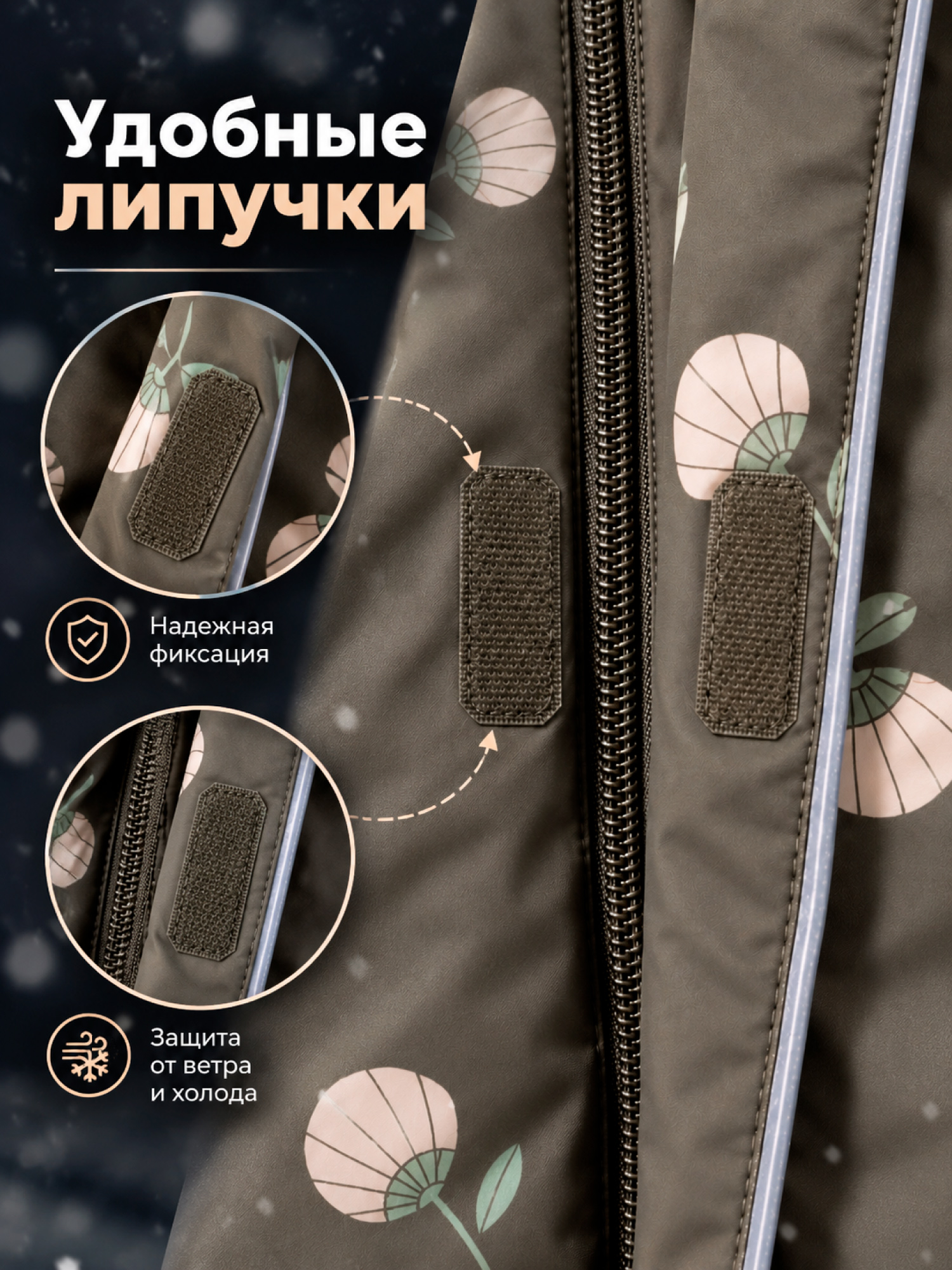 Комбинезон Amarobaby AB-OD26-6202AD/59 - фото 17