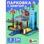 Парковка Пламенный мотор Парковка 2 уровная