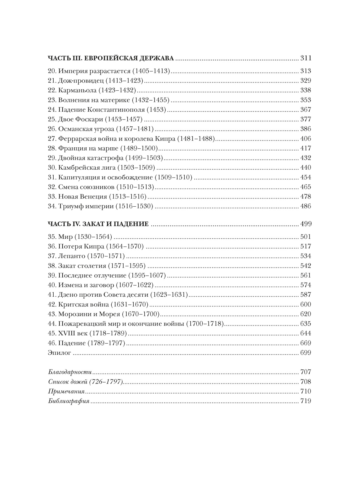 Книга КОЛИБРИ Великие города Европы. Комплект из 2-х книг и набора открыток - фото 5