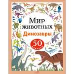 Наклейки СТРЕКОЗА Наклейки