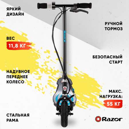 Электросамокат Razor двухколесный