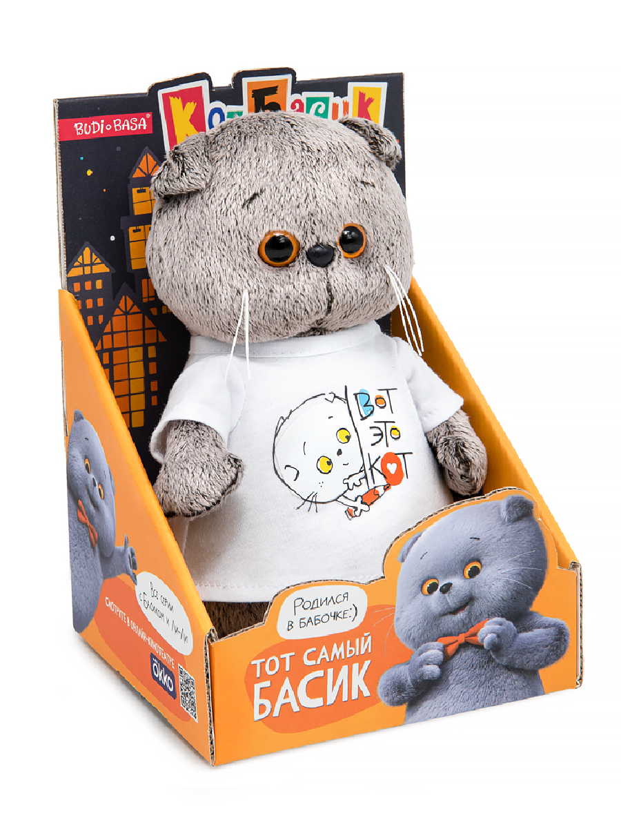 Мягкая игрушка BUDI BASA котик - фото 4