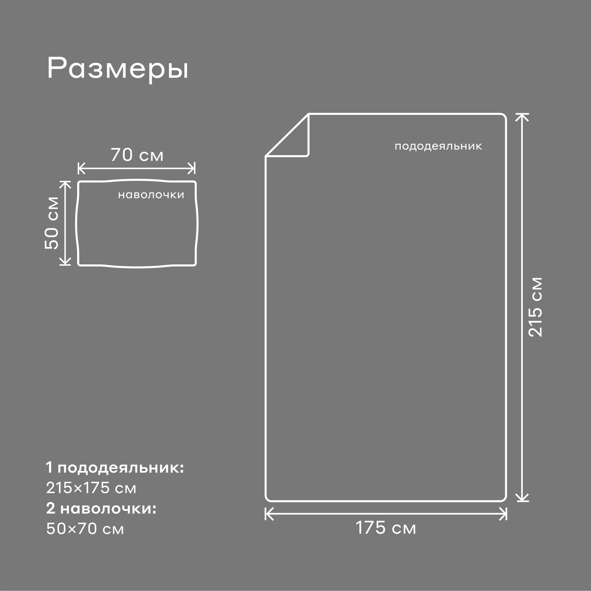 Комплект постельного белья Pragma Telso двуспальный 3 предм. - фото 9