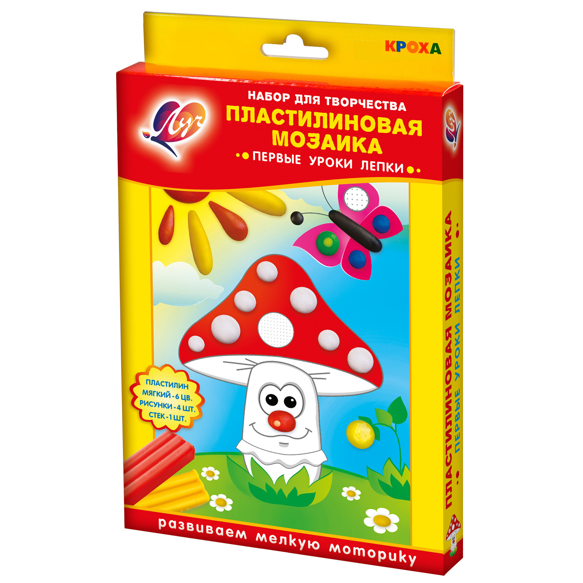 Пластилин Луч - фото 2