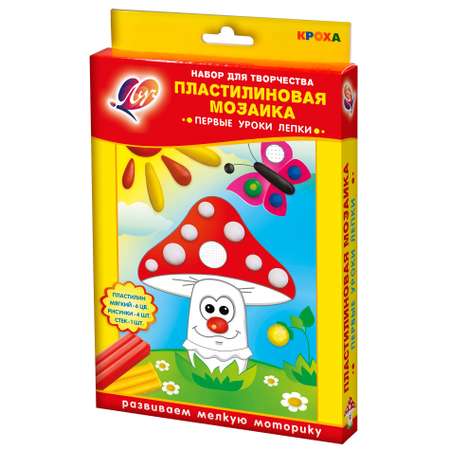 Пластилин Луч