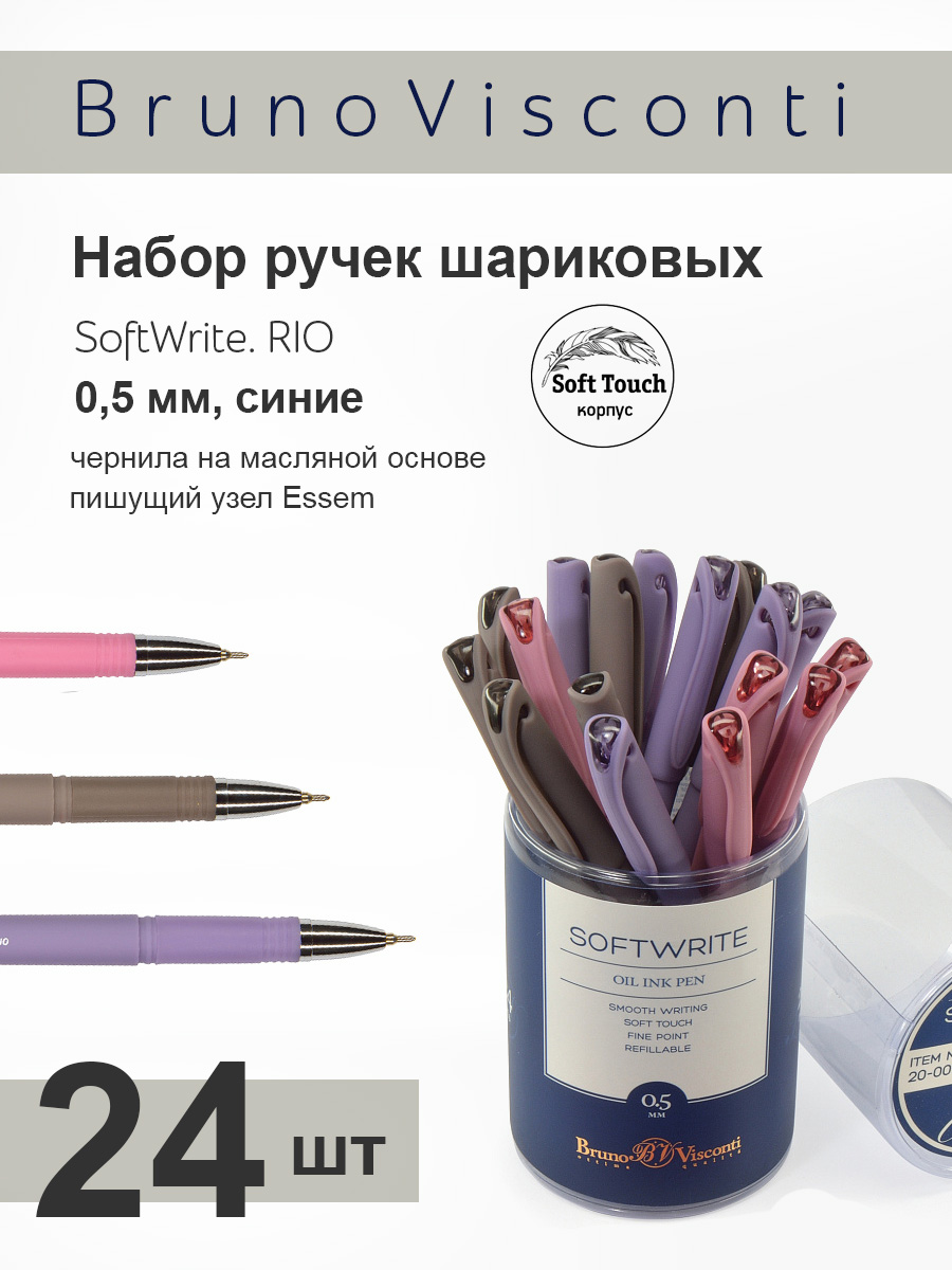 Ручка шариковая Bruno Visconti 24 шт. - фото 1