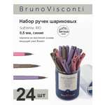 Ручка шариковая Bruno Visconti 24 шт.