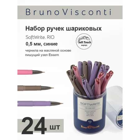 Ручка шариковая Bruno Visconti 24 шт.