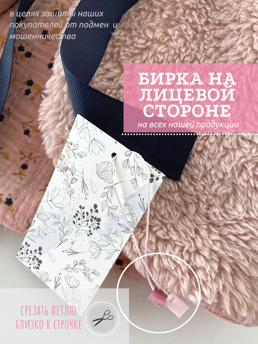 Жилет Little Dress Story SHERPKIRA41PINK - фото 7