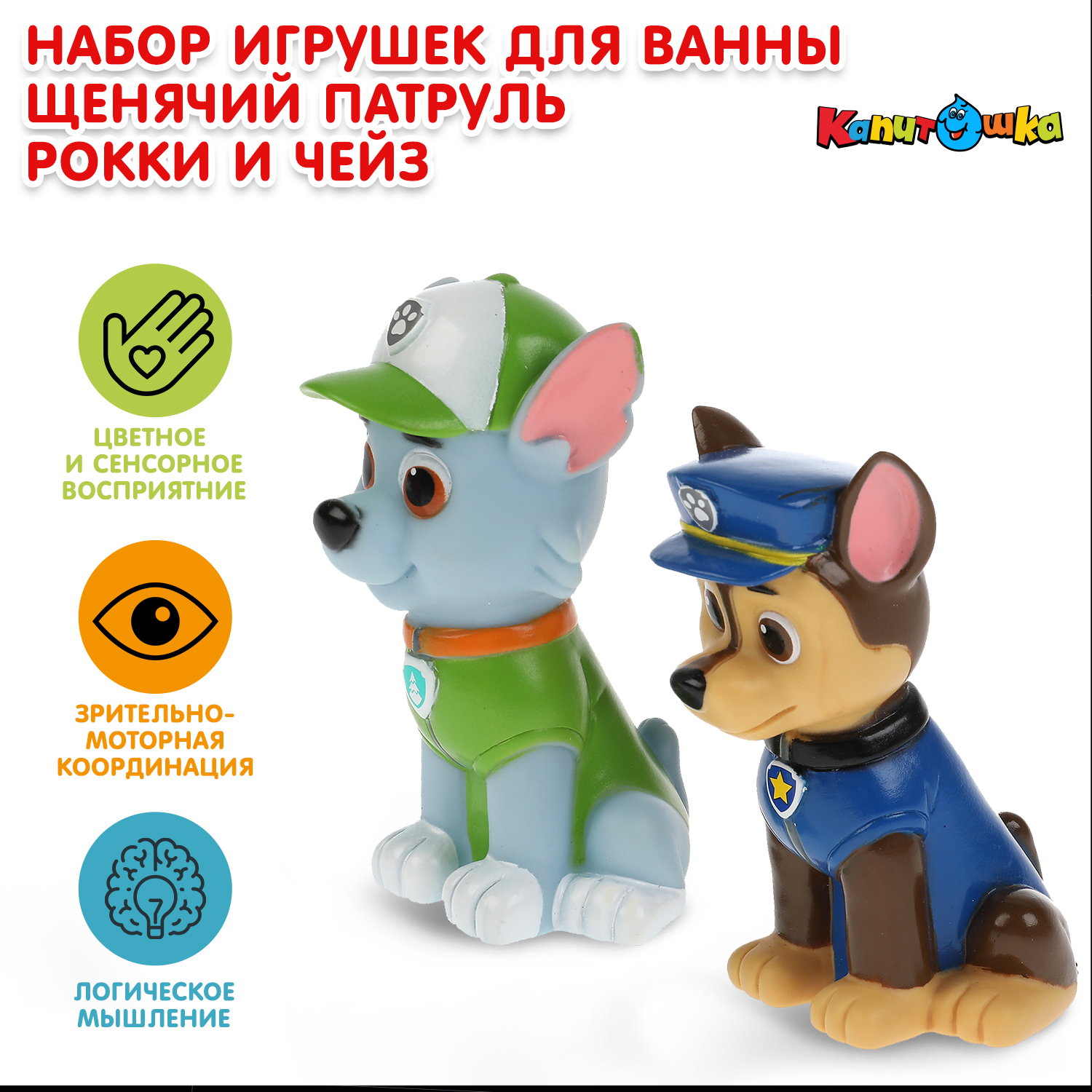 Игрушка Играем вместе - фото 1