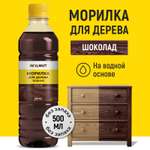 Морилка для дерева WALNUT Шоколад 500 мл