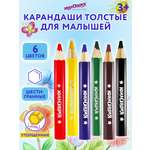 Карандаши цветные Юнландия 6 шт.