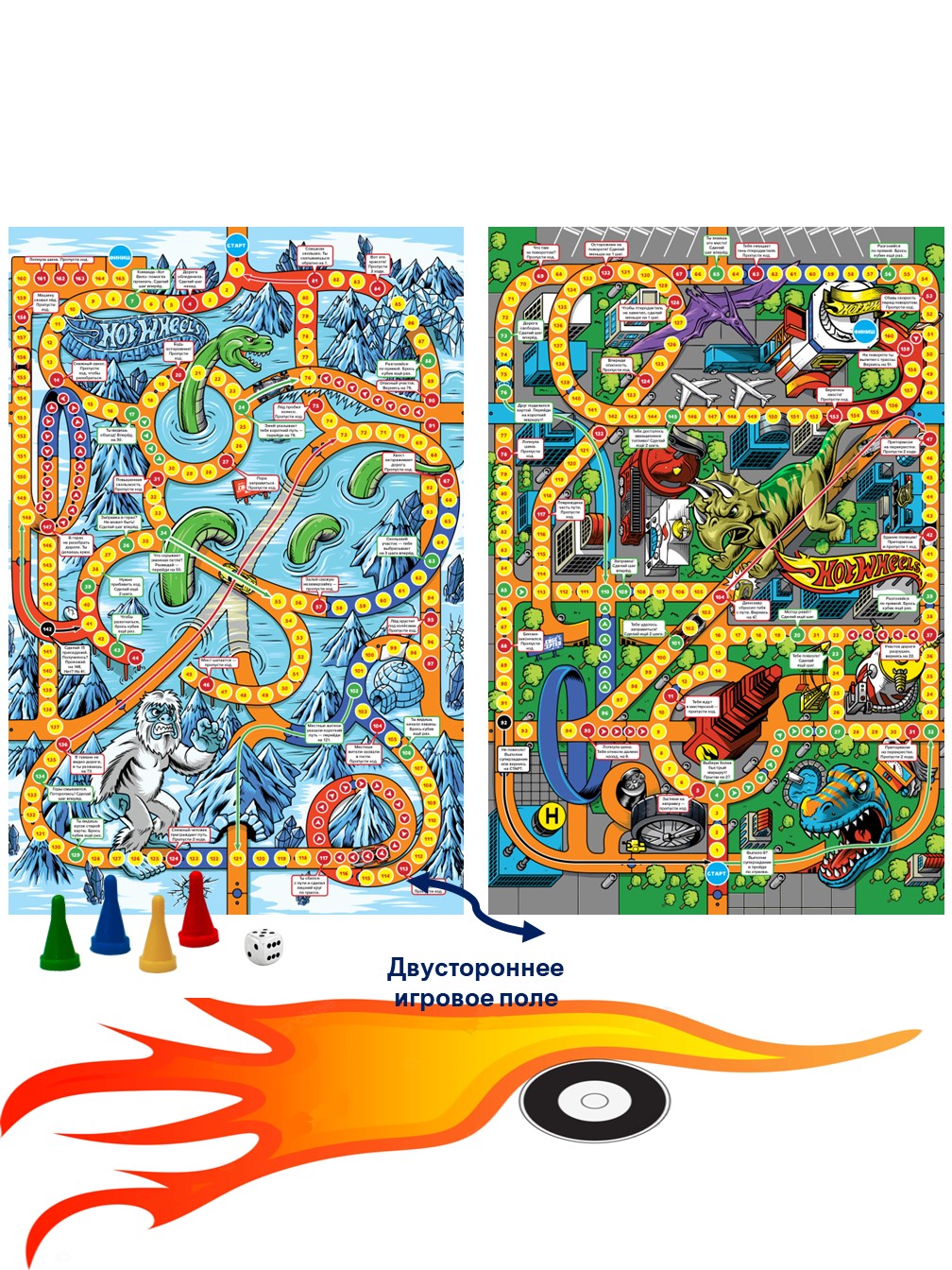 Настольная игра Hot Wheels - фото 3