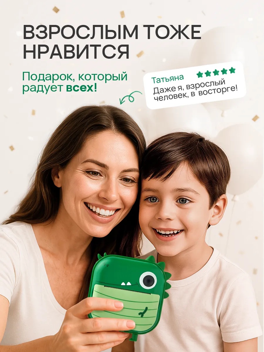 Фотоаппарат с мгновенной печатью CASTLELADY фломастеры, наклейки, зеленый - фото 11