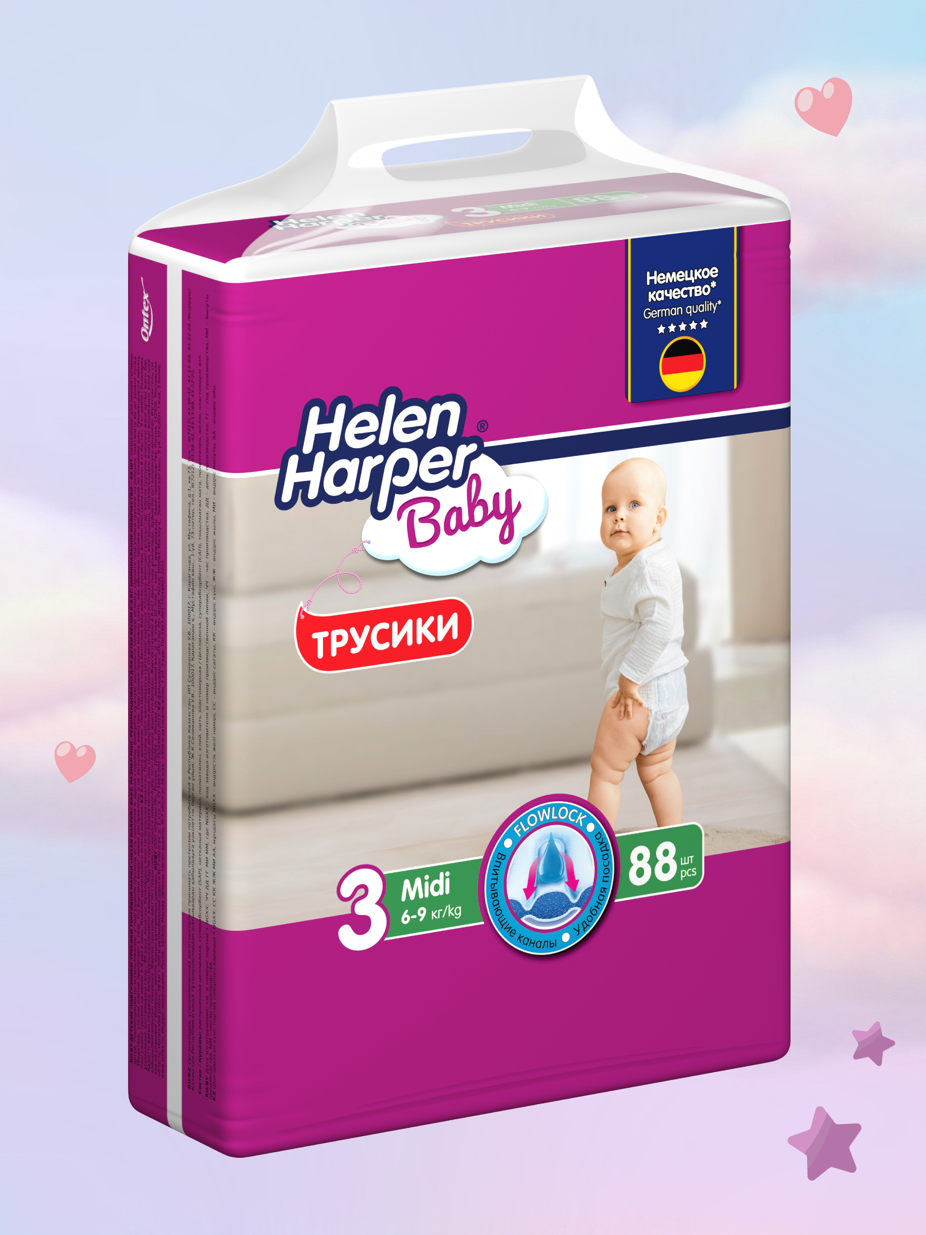 Трусики Helen Harper Baby 3 (6-9 кг) 88 шт. - фото 3