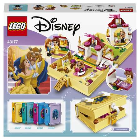 Конструктор LEGO Disney Princess Книга приключений Белль блочный