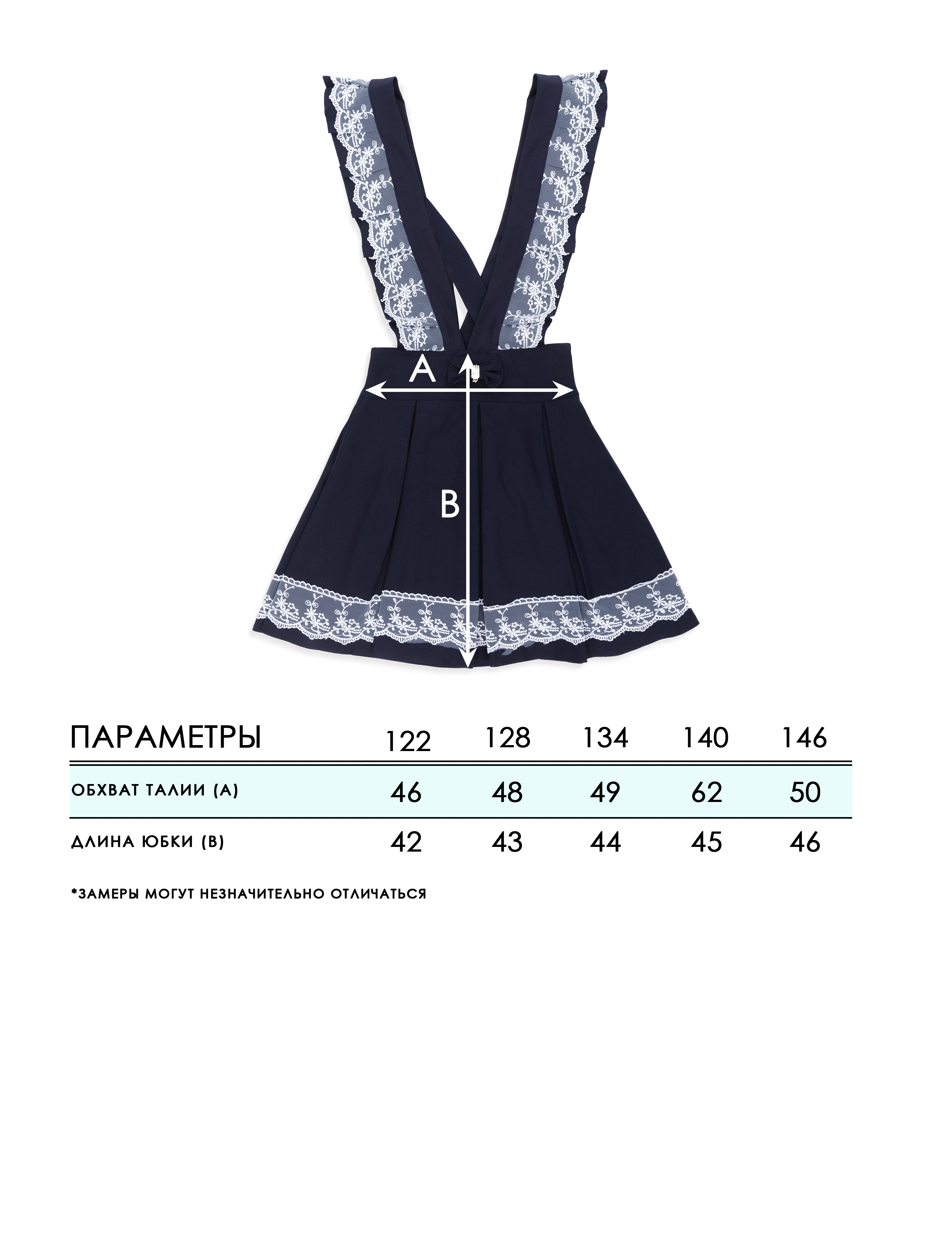 Сарафан СИНЯЯ МОДА W9250-G39 - фото 6