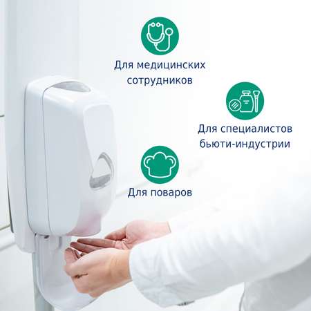Мыло жидкое AURA антибактериальное 5000 мл