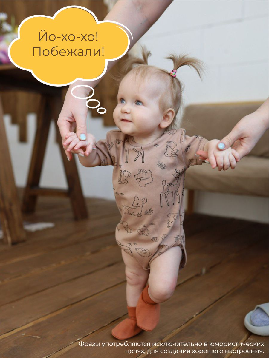 Боди 3 шт ШВЕЙНЫЕ ИСТОРИИ бодизвери_кор - фото 7