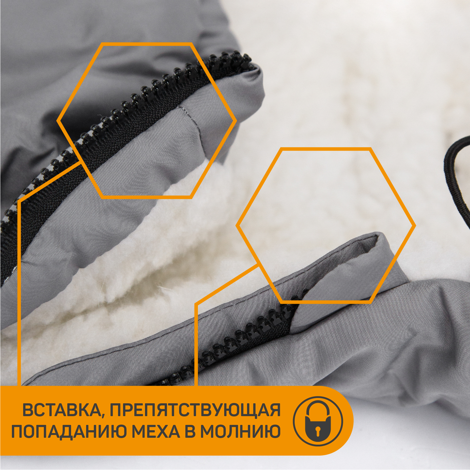 Конверт в коляску Amarobaby Travel - фото 12