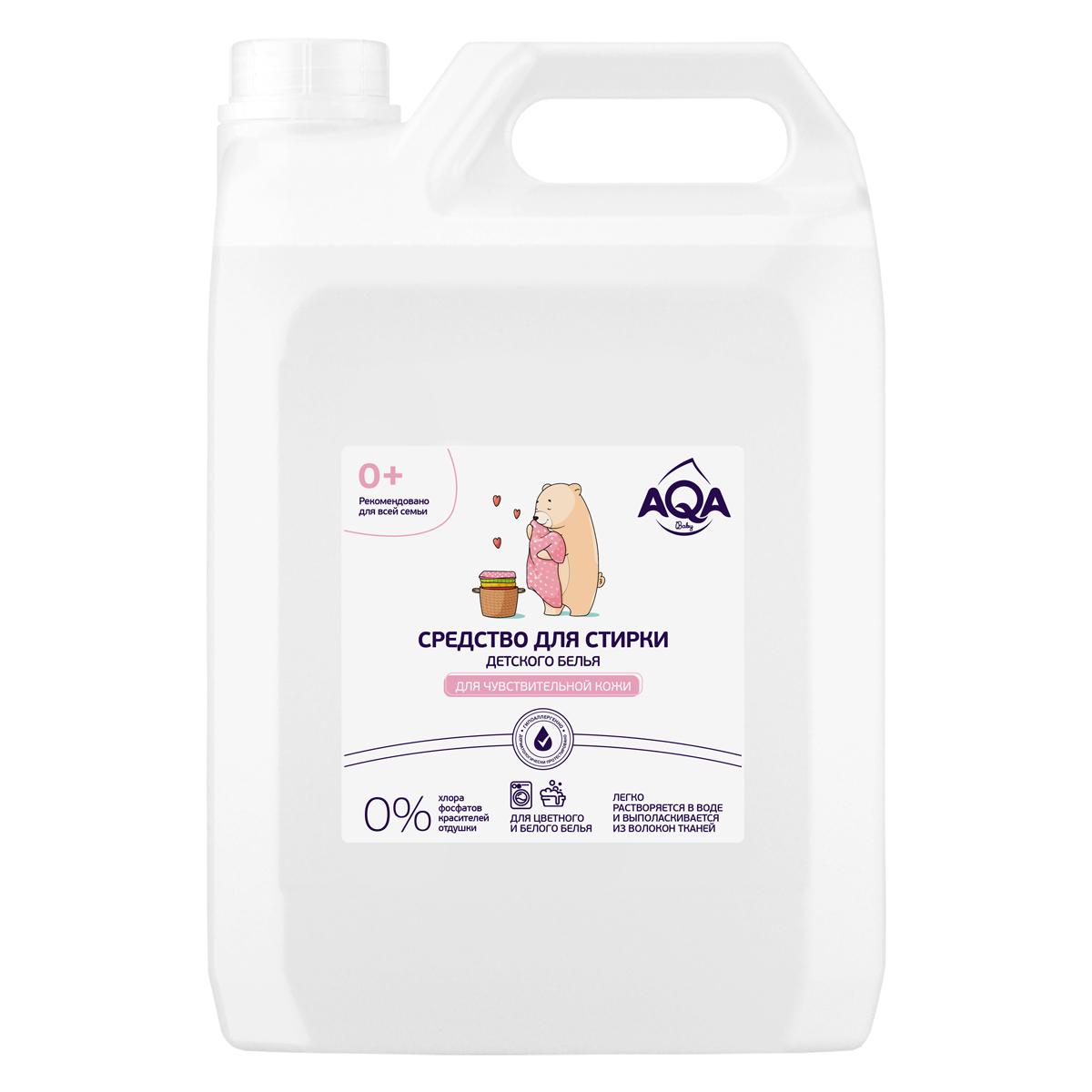 Гель для стирки AQA baby для чувствительной кожи 5 л - фото 1