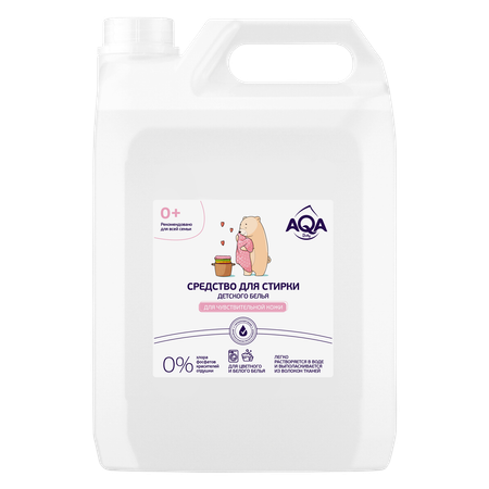 Гель для стирки AQA baby для чувствительной кожи 5 л