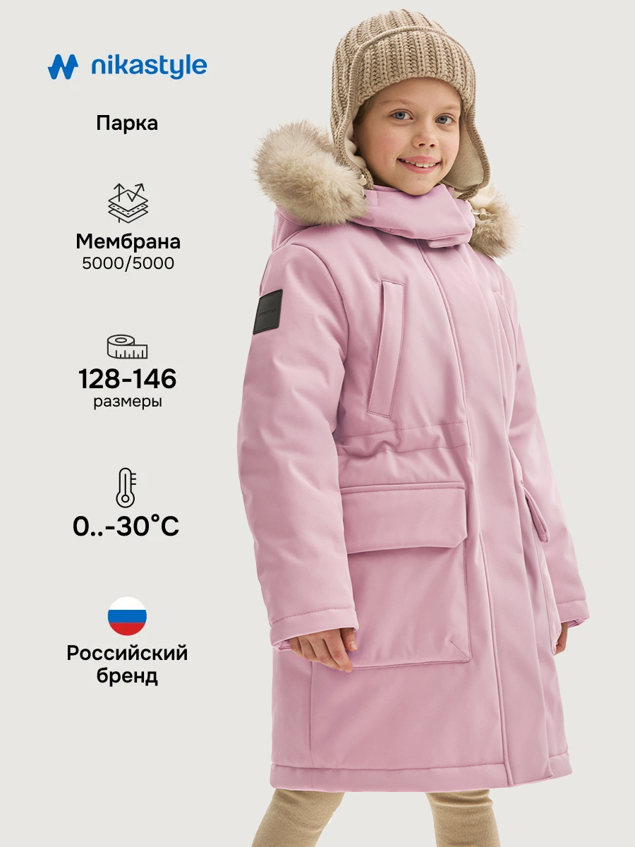Парка NIKASTYLE 5з8025 орхидея - фото 2