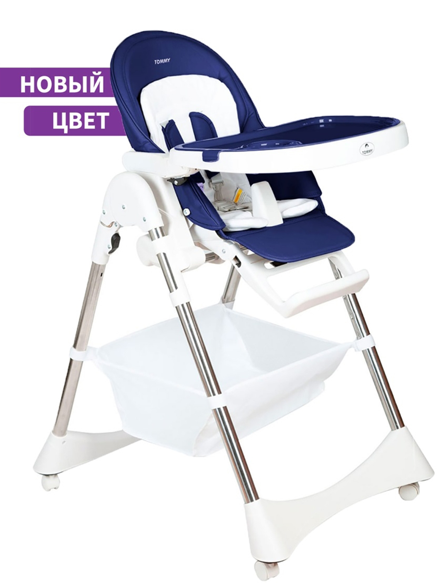 Стульчик для кормления TOMMY Bon appetit синий - фото 1
