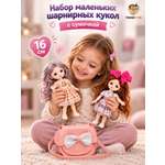 Кукла мини TrendToys набор 2 шт, с детской сумочкой высота 16 см