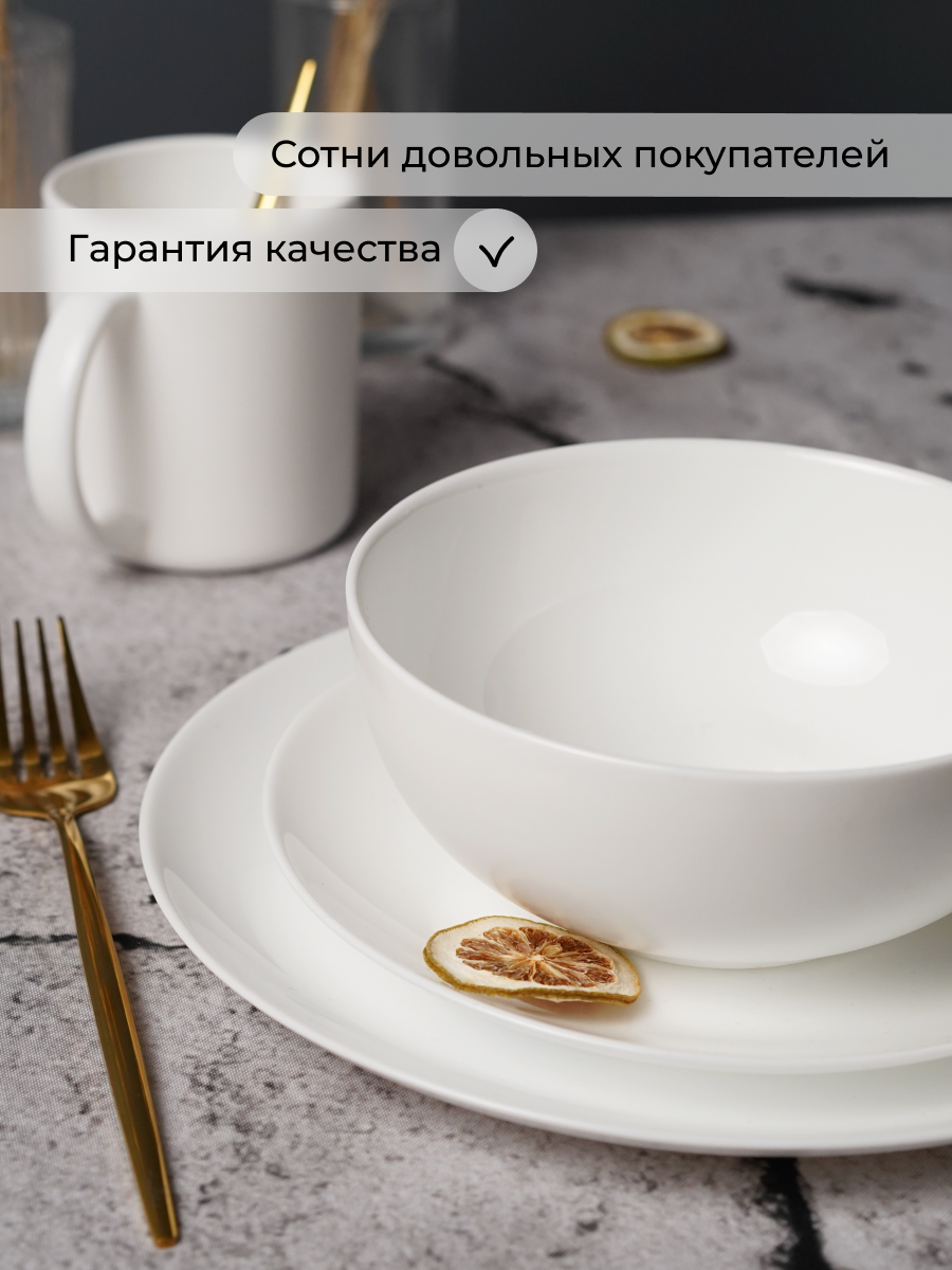 Столовый сервиз OLAFF из стеклокерамика 16 предметов 4 персоны - фото 10