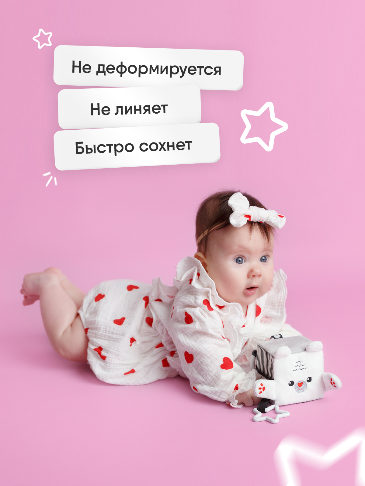 Игрушка Мякиши подвеска Мишка Бонни - фото 11