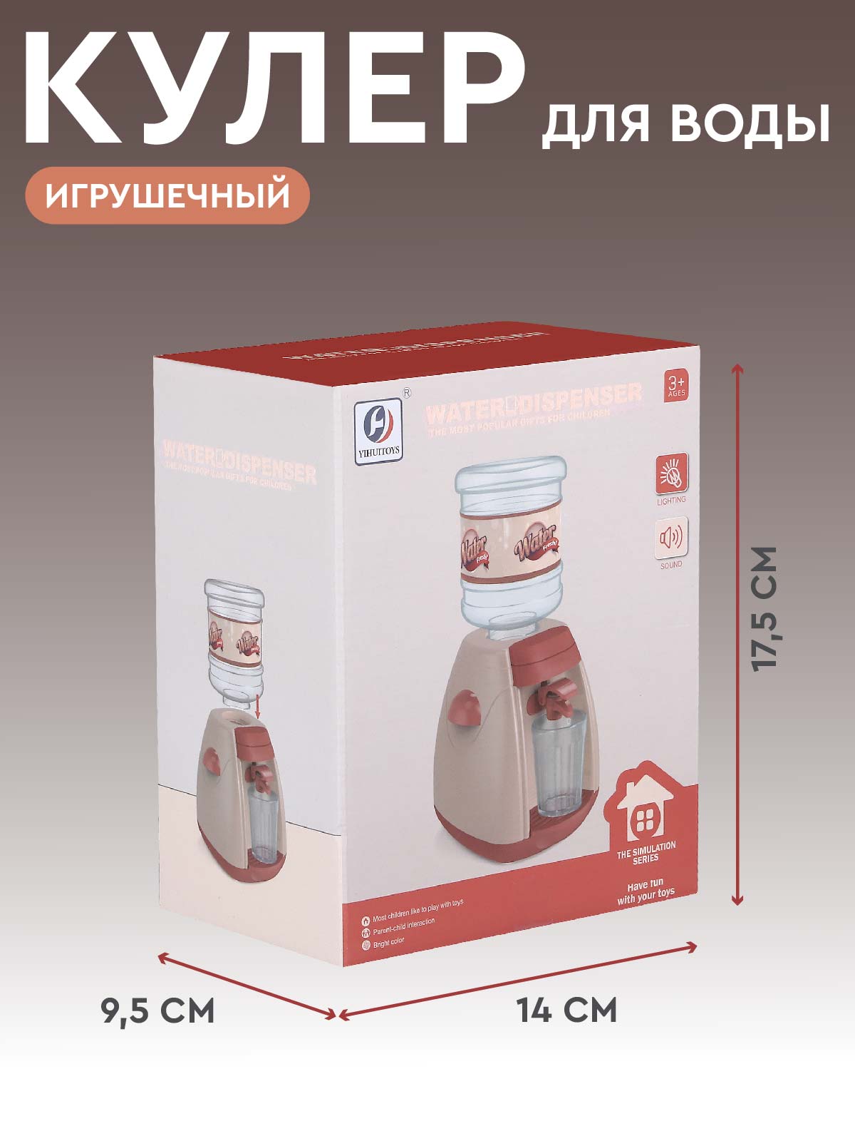 Игрушка AMORE BELLO кулер - фото 5
