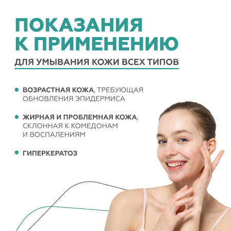 Гель GELTEK 200 мл