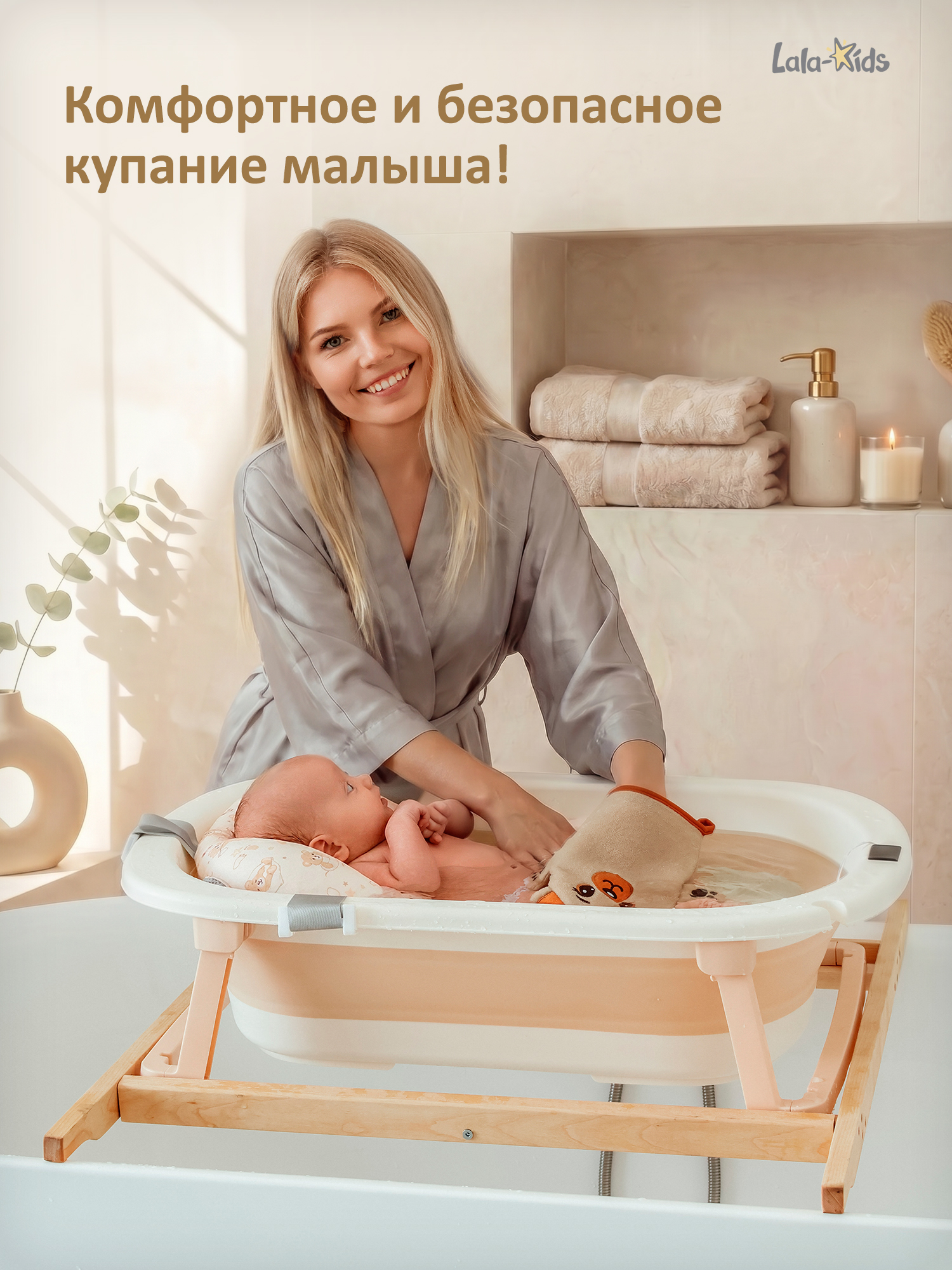 Ванночка LaLa-Kids с матрасиком, складная бежевый - фото 2
