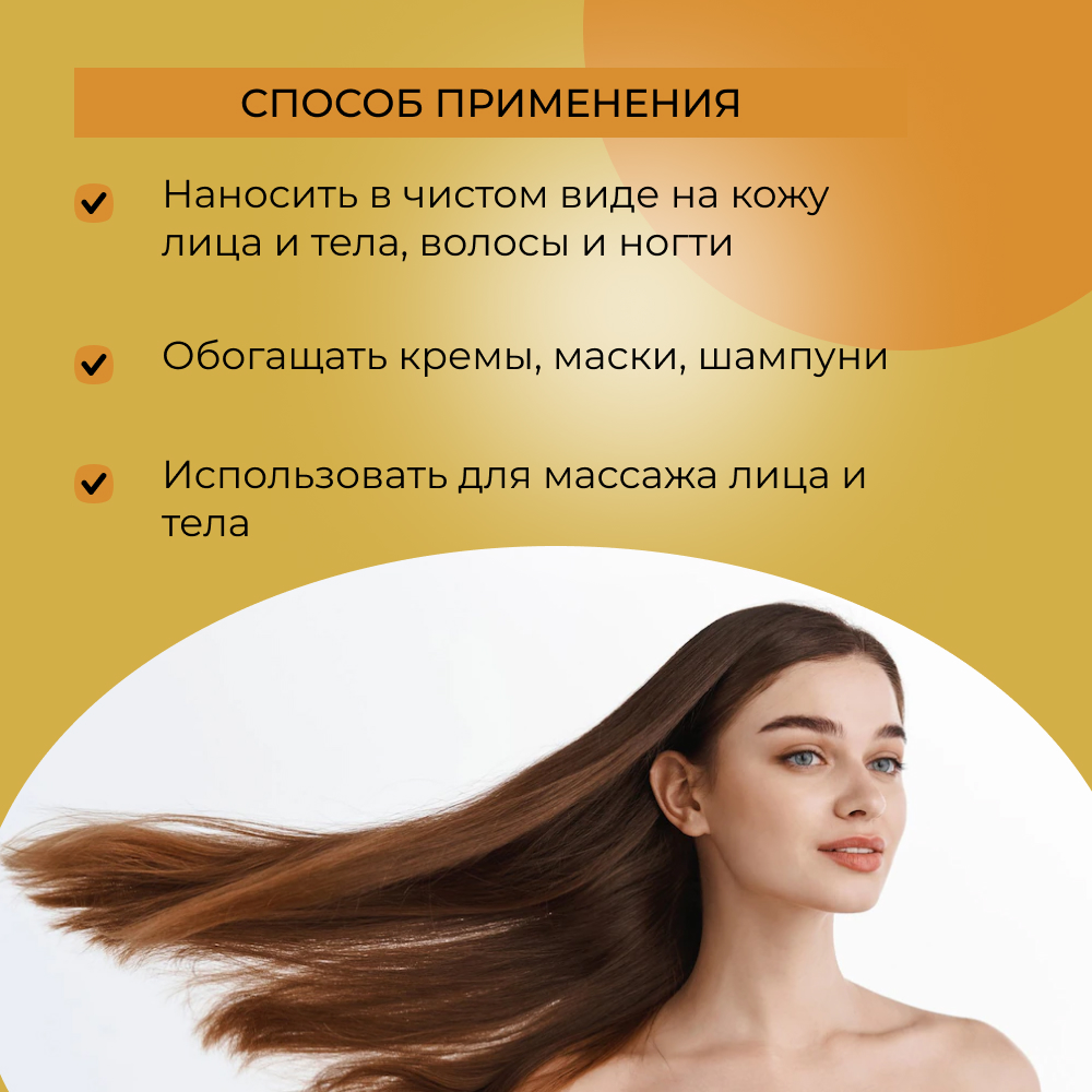 Масло Siberina Рисовые отруби - фото 6
