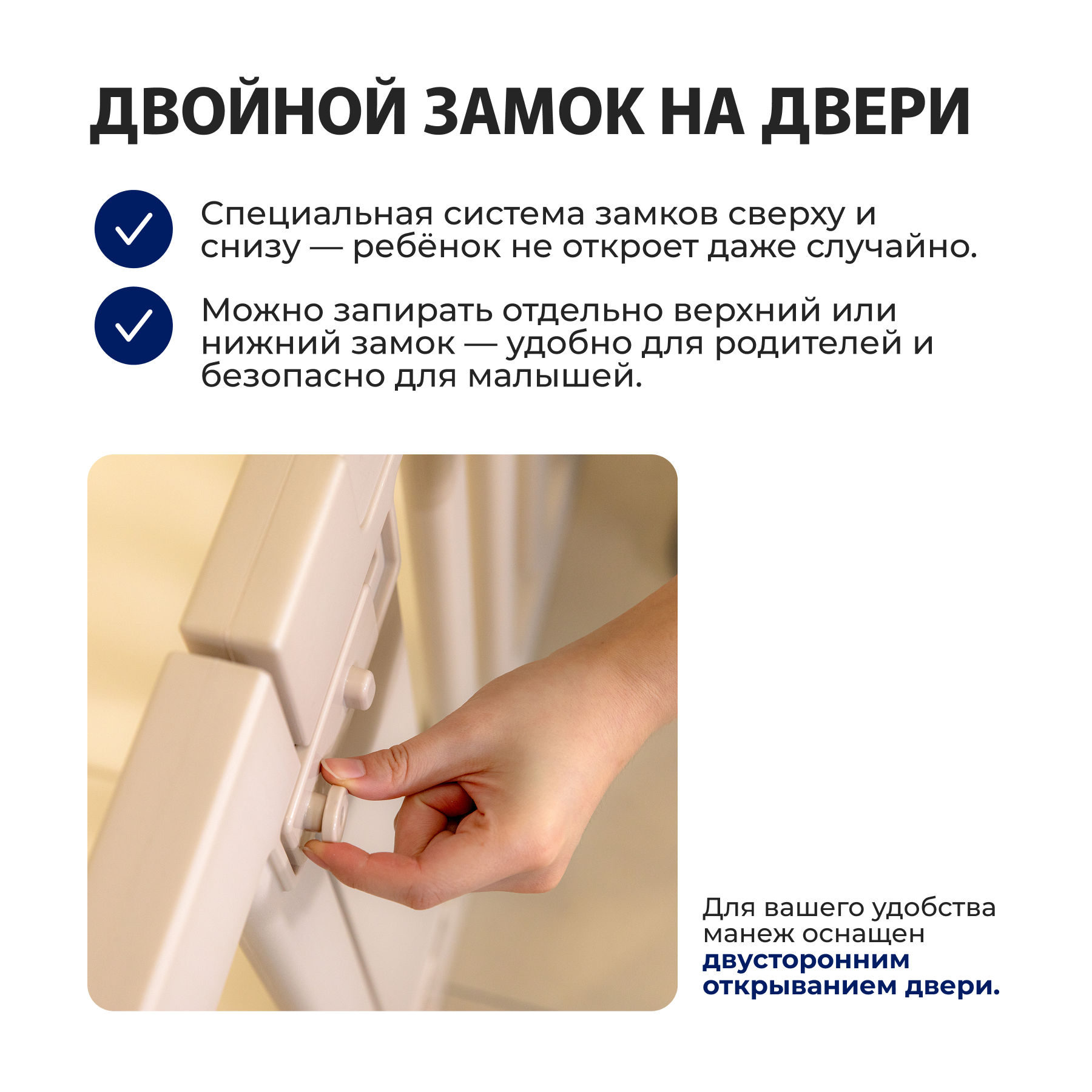 Манеж детский Parklon двойной, Бежевый DGBF-M-BG - фото 8