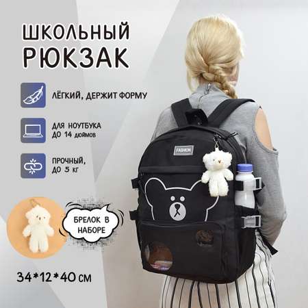 Рюкзак Veld Co